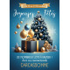 Affiches A3 (30x42 cm) Joyeuses Fêtes cadeaux bleu